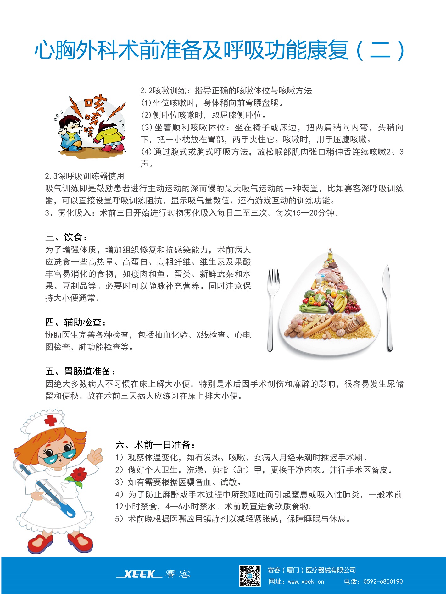 &#75;&#97;&#105;&#121;&#117;&#110;&#45;&#20013;&#22269;&#65288;&#23448;&#26041;&#32593;&#31449;&#65289;&#45;&#22269;&#23478;&#35748;&#35777;&#26381;&#21153;&#24179;&#21488;